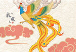 凤凰祥云精美插画