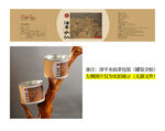 乌龙茶茶叶包装