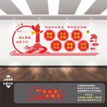 法院文化墙