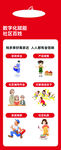 家 事速配展架 灯箱