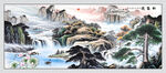 办公室迎客松国画