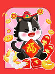 马年新年春节红包卡通马系列