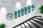 五育并举