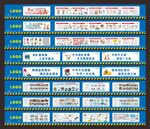 工程安全漫画