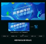 网球比赛