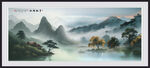 新中式水墨山水画