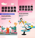地产活动  