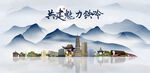 铁岭