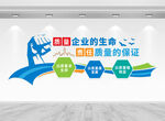 建筑公司文化墙