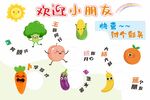 开学讨个好彩头