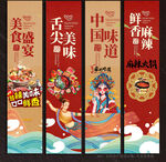 火锅