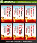 党建标语宣传海报