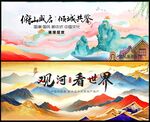 中国风