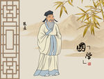 朱熹画像朱熹