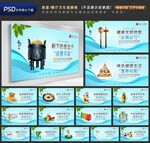 食堂文化