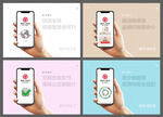 数币简生活