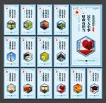 财政局文化墙