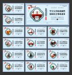 财政文化