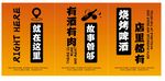 小酒馆文案软膜灯箱
