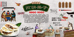 煎饼果子