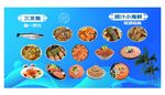 三文鱼灯箱