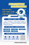 正确使用眼药水