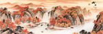 山水画鸿运当头