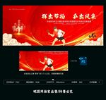 乒乓球比赛