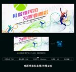 网球比赛