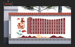 弟子规文化