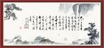 陋室铭
