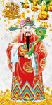 财神