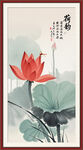 国画荷花