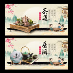 茶