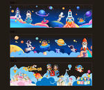 蓝色卡通太空知识宇航员展板海报