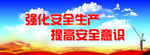 工地围挡