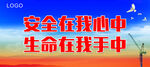 工地围挡