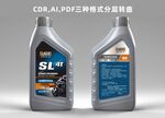 嘉实多合成机油展示