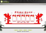 党建活动中心