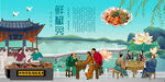 鲜椒兔