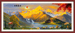 金山