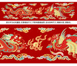 国潮国风手绘插画龙凤呈祥中国龙