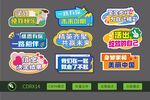 举牌