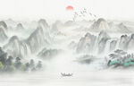 水墨山水