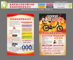 电动车起火夺命非机动车如何安全