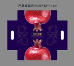 石榴图案包装盒设计