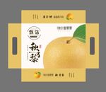 秋梨包装盒设计展示