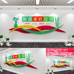 加强廉政建设