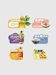 商超粮油产品营销宣传立牌