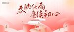 教师节